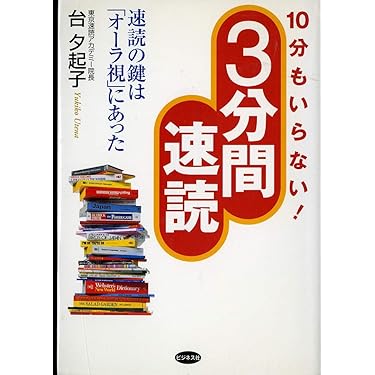 Amazon.co.jp 売れ筋ランキング: undefined の中で最も人気の